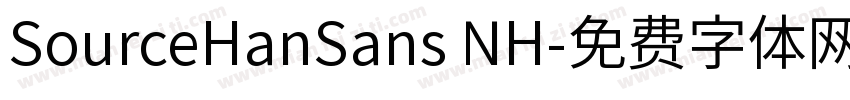 SourceHanSans NH字体转换